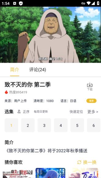 泥视频海外 v5.3.3