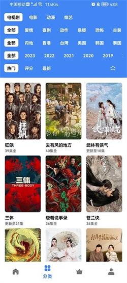 轻简视频纯净版