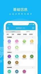 美得得助手 v6.5.4