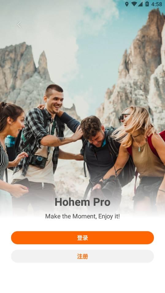 HohemPro v5.3.2