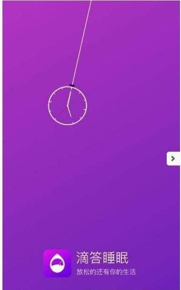 魔术自拍化妆美容相机 v3.2.3