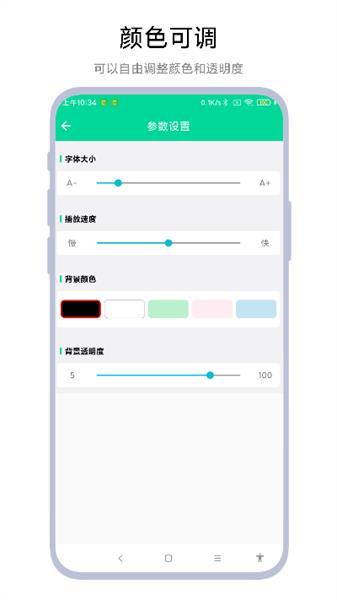 悬浮提示器 v3.3.2