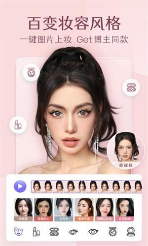 prettyup会员解锁版 v3.1.1