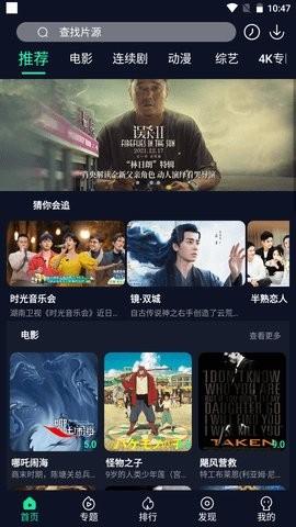 小猪影视大全 v3.4.1