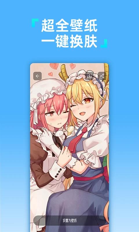 捏脸酱2.0.34 v6.1.3