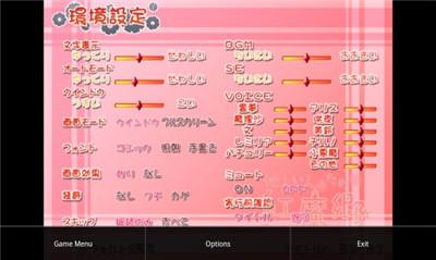 吉里吉里模拟器1.6.9版本 v4.1.1