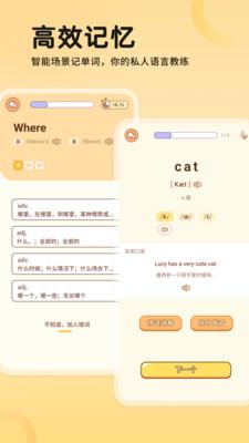 熊猫在学 v4.4.2
