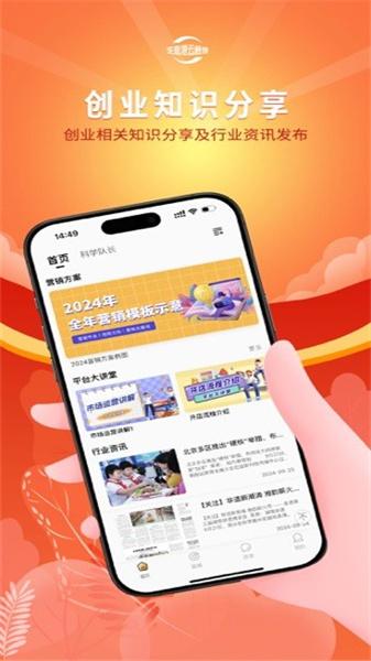 生意港云栈线 v6.0.4