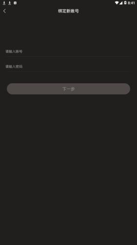 刀剑王者盾 v4.0.3