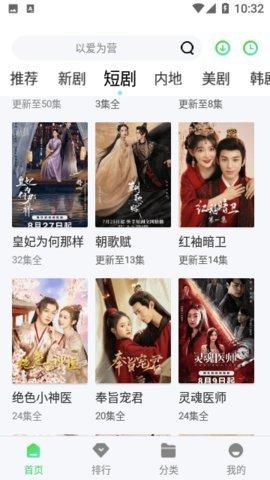 水牛影院在线观看免费观看高清 v5.4.4