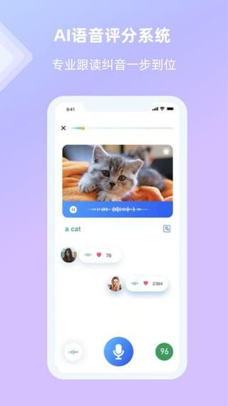 全球说新版 v6.1.4