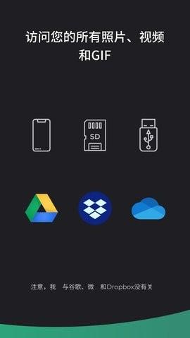 Piktures相册管理 v4.2.1