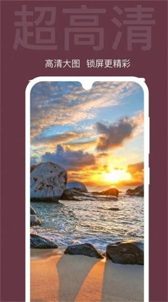 炫壁纸软件 v6.4.4