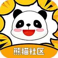 熊猫社区