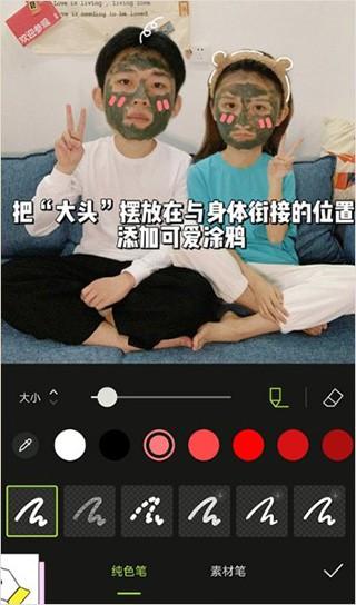 醒图国际版 v5.1.1