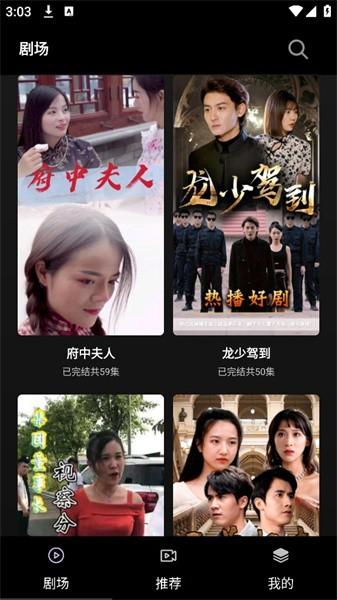 火山短剧纯净版 v4.0.3