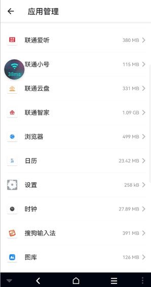 星云游戏云手机 v6.4.1