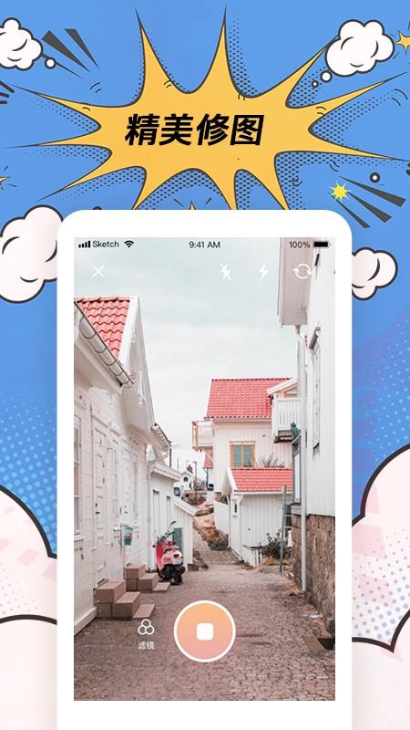 高坪P图神器 v5.2.1