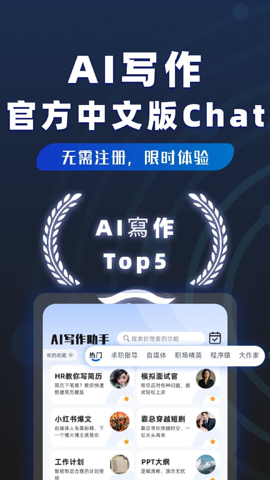 AI写作沈水模型 v4.0.2