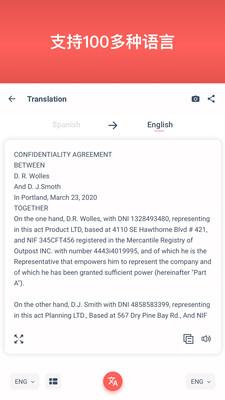 扫描翻译在线拍照翻译软件 v5.0.3