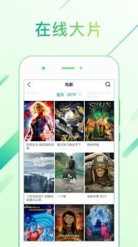 奇奇影视安装包 v3.1.2