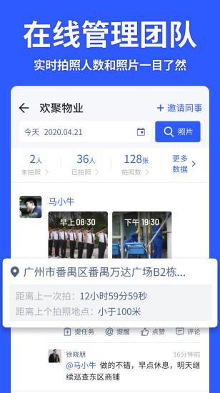 马克相机改日期p图神器 v3.0.1