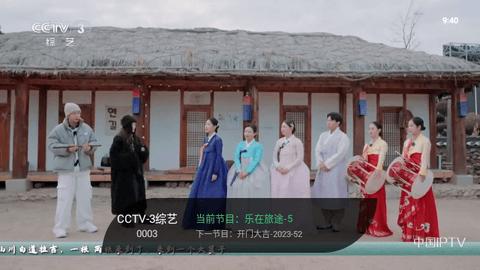 星空tv电视版 v6.1.2