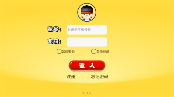 口袋家教学生 v4.0.2