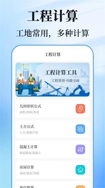 数钢管计数相机 v4.5.2