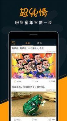 落花网 v4.1.4