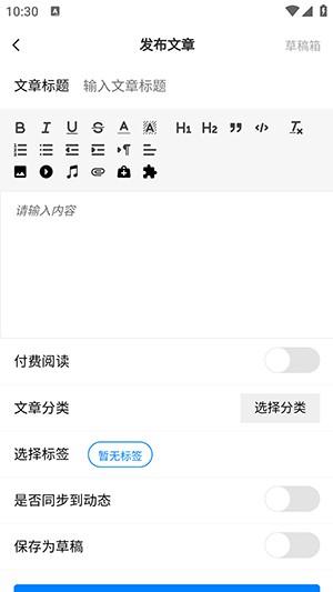 云雾社区APP下载安卓最新版-云雾社区APP正版下载2025手机客户端v1.4.7