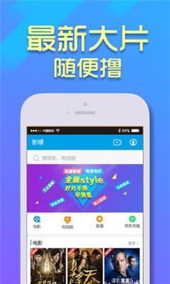 影檬追剧 v3.4.2