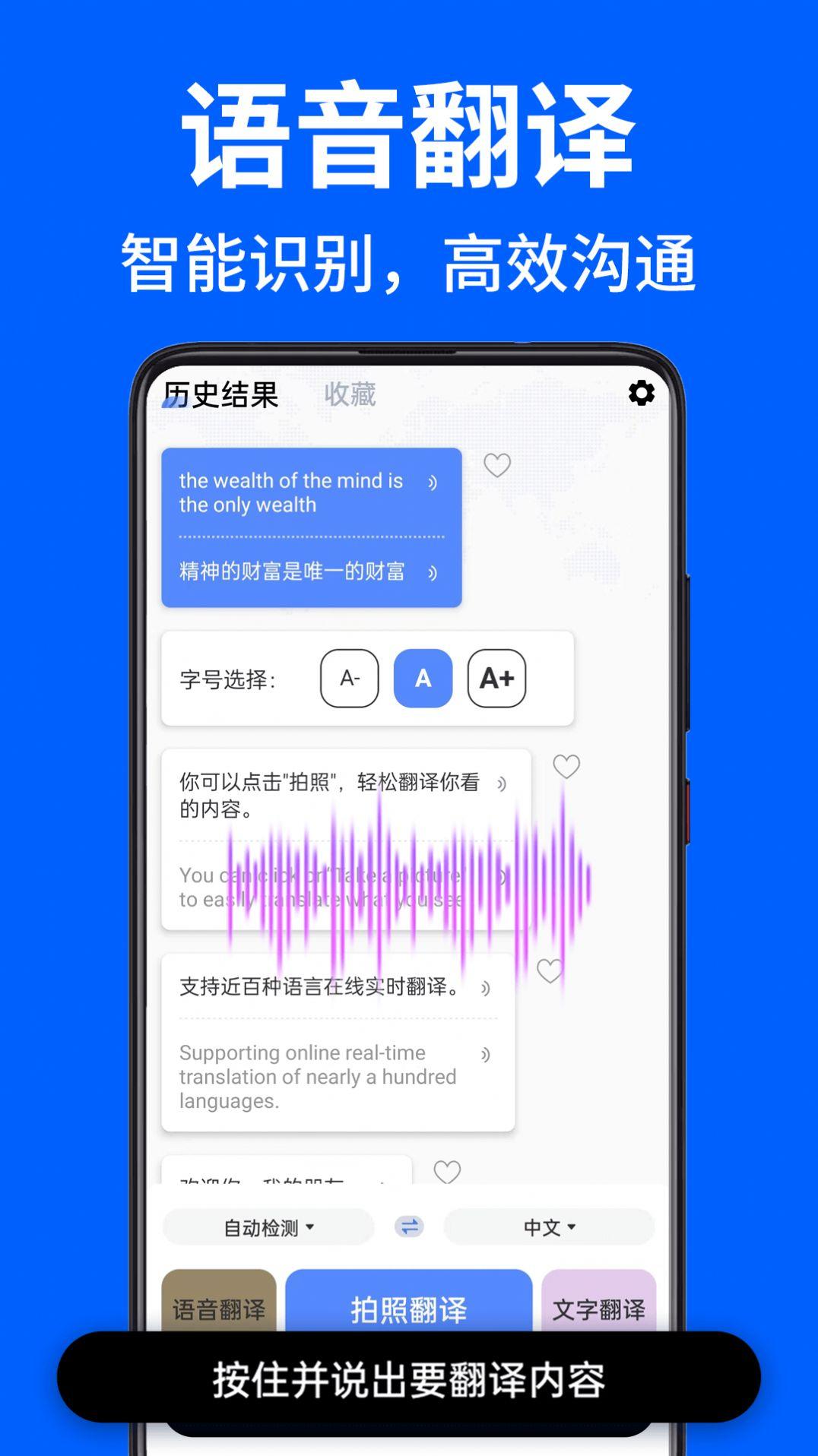 AR拍照翻译器 v5.1.4