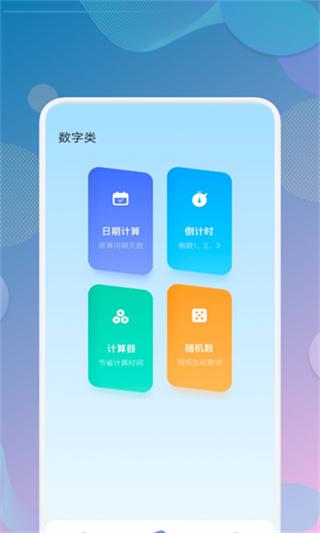 一个宝箱浏览器 v6.0.1