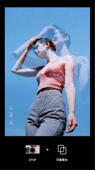 Dazz相机去广告版 v4.5.1