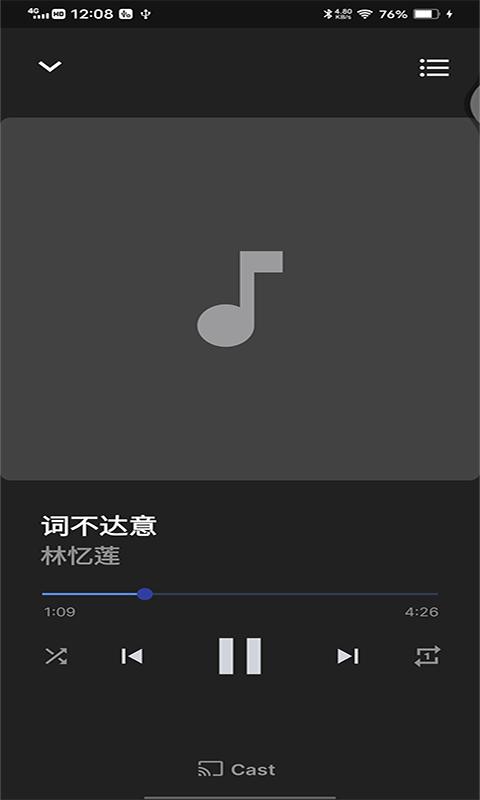 旅鸟音乐 v5.4.3