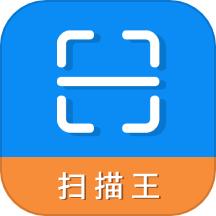 超级扫描王