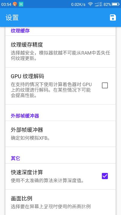 dolphin emulator v5.2.2