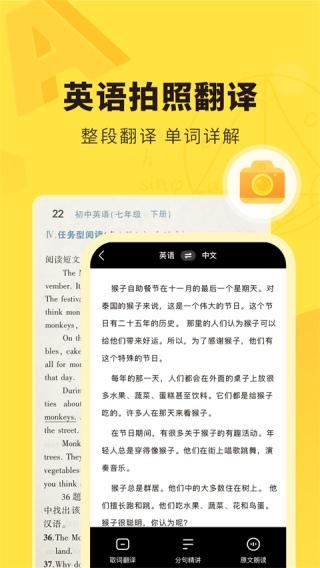 快对作业带答案 v6.2.2