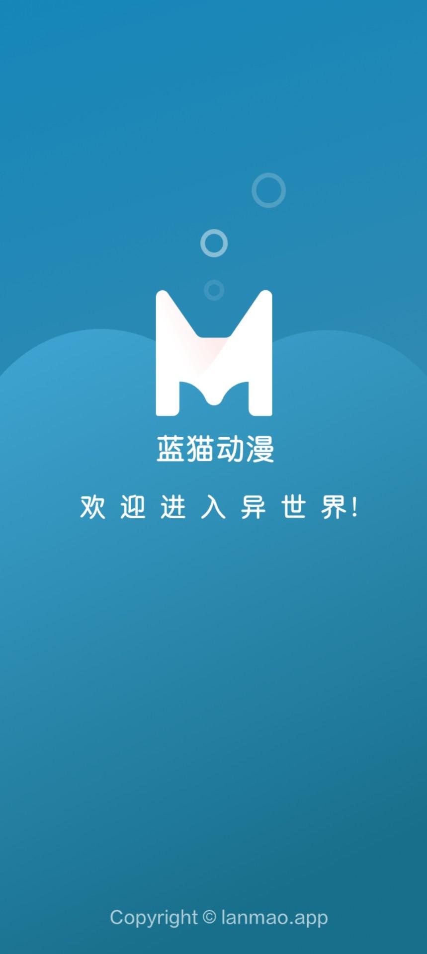 MiFun追番 v4.0.3