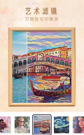 趣玩相机安卓版 v5.3.4