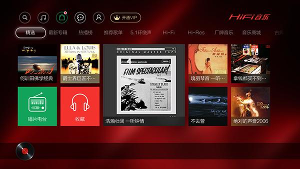 hifini音乐磁场 v3.0.1
