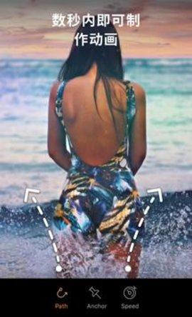 小狐狸剪辑专业版 v5.2.3