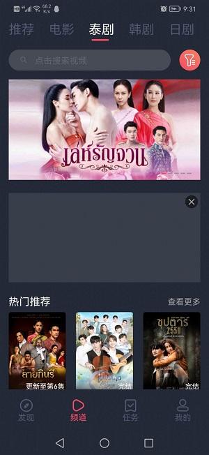 泰圈网页版 v3.5.4