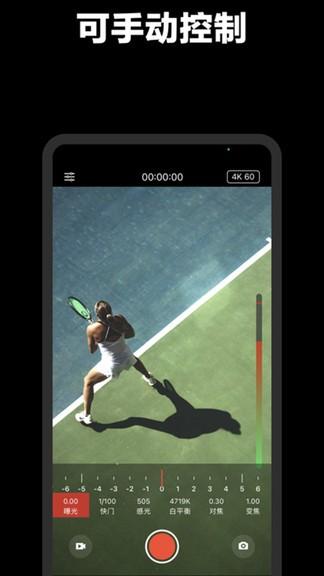 promovie蓝色滤镜 v6.0.2
