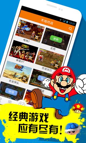 啪啪模拟器 v5.0.3