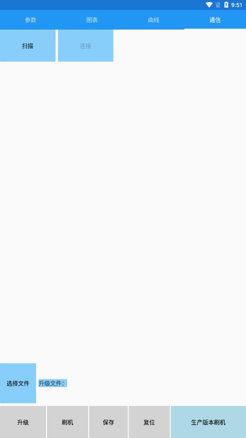 南京远驱1.5.6版本 v3.1.4