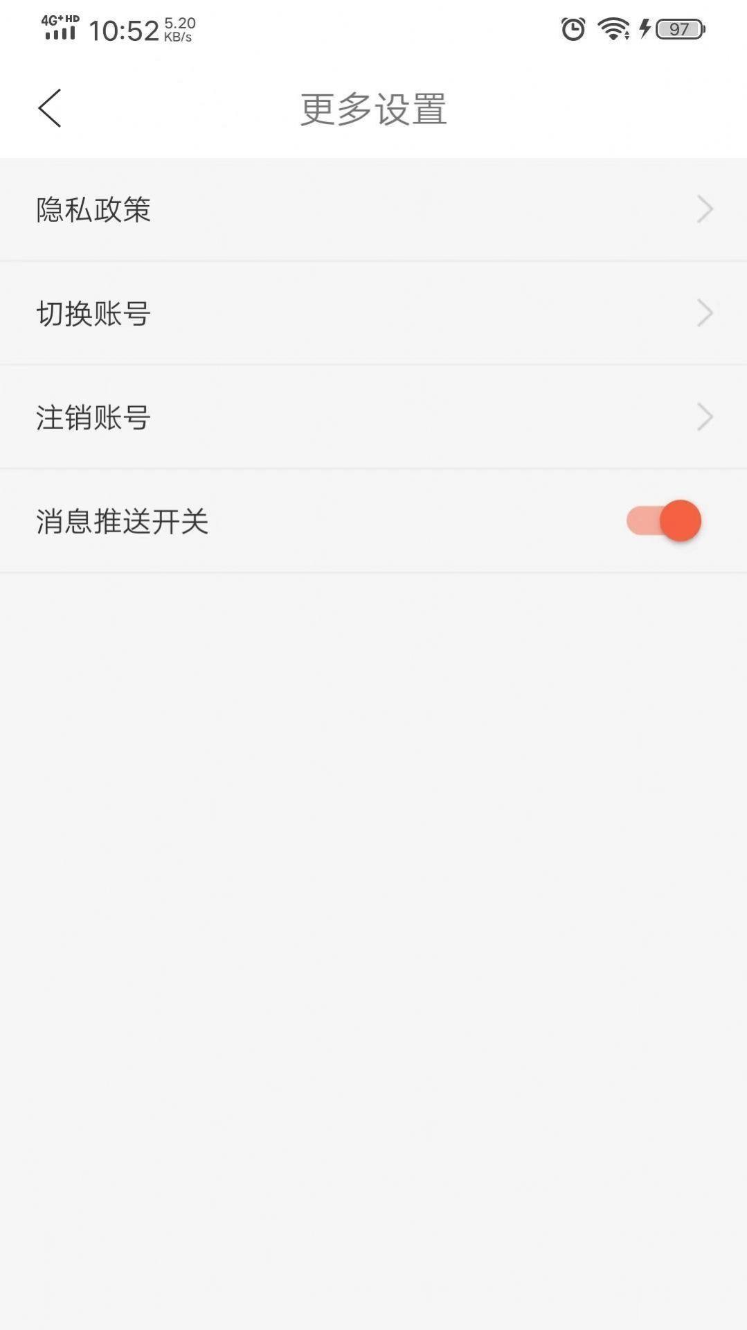谊峰图片修复 v5.4.2