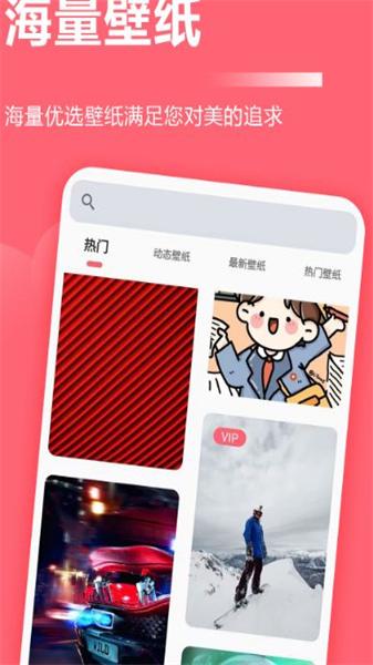 井后壁纸
