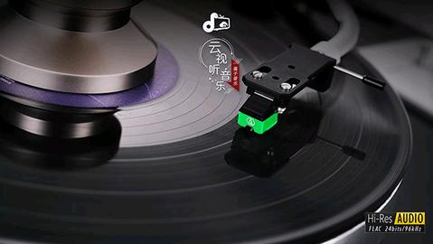 云视听音乐 v5.0.2